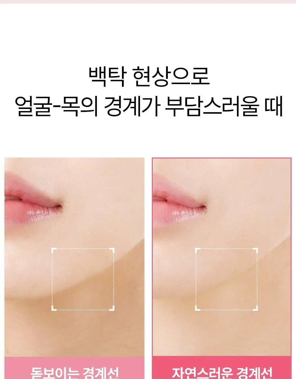 [맑은피부/내추럴톤업] 가히 워터 홀딩 톤업 선세럼 50ml 상세페이지 8